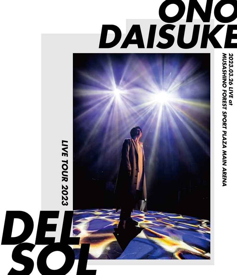 (BD)ONO DAISUKE LIVE TOUR 2023 “DEL SOL”/小野大輔