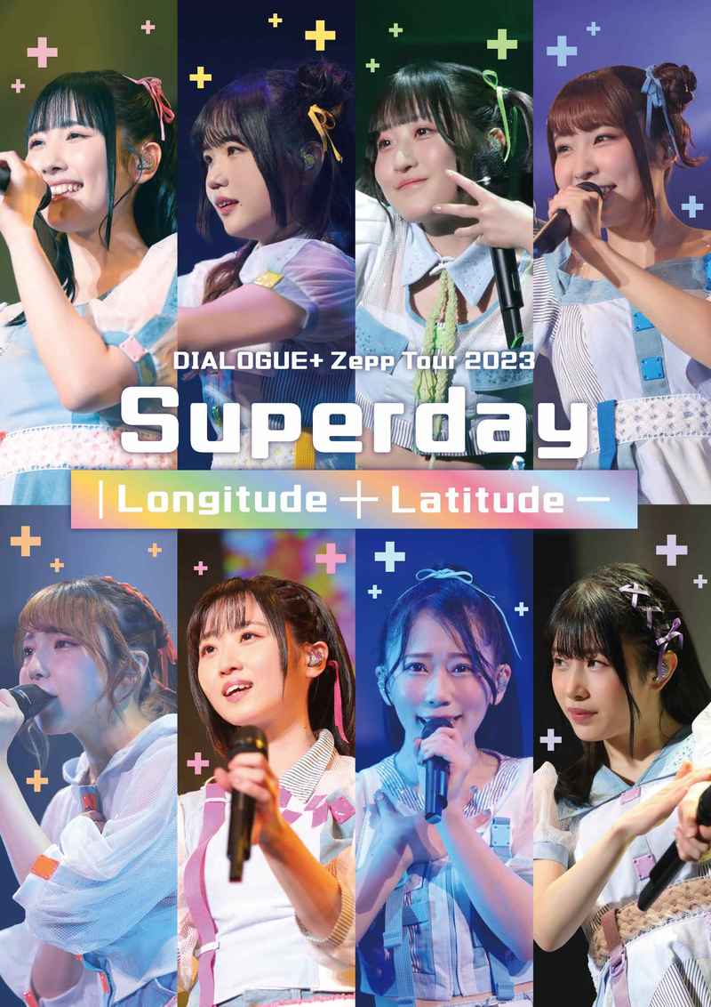 (BD)DIALOGUE＋ Zepp Tour 2023 「Superday ｜Longitude ＋ Latitude─」Blu-ray