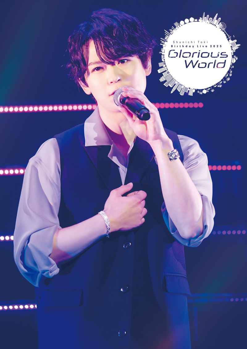 (DVD)土岐隼一 Birthday Live 2023「Glorious World」