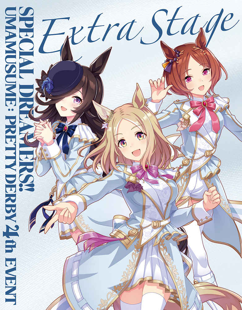 (BD)ウマ娘 プリティーダービー 4th EVENT SPECIAL DREAMERS!! EXTRA STAGE Blu-ray