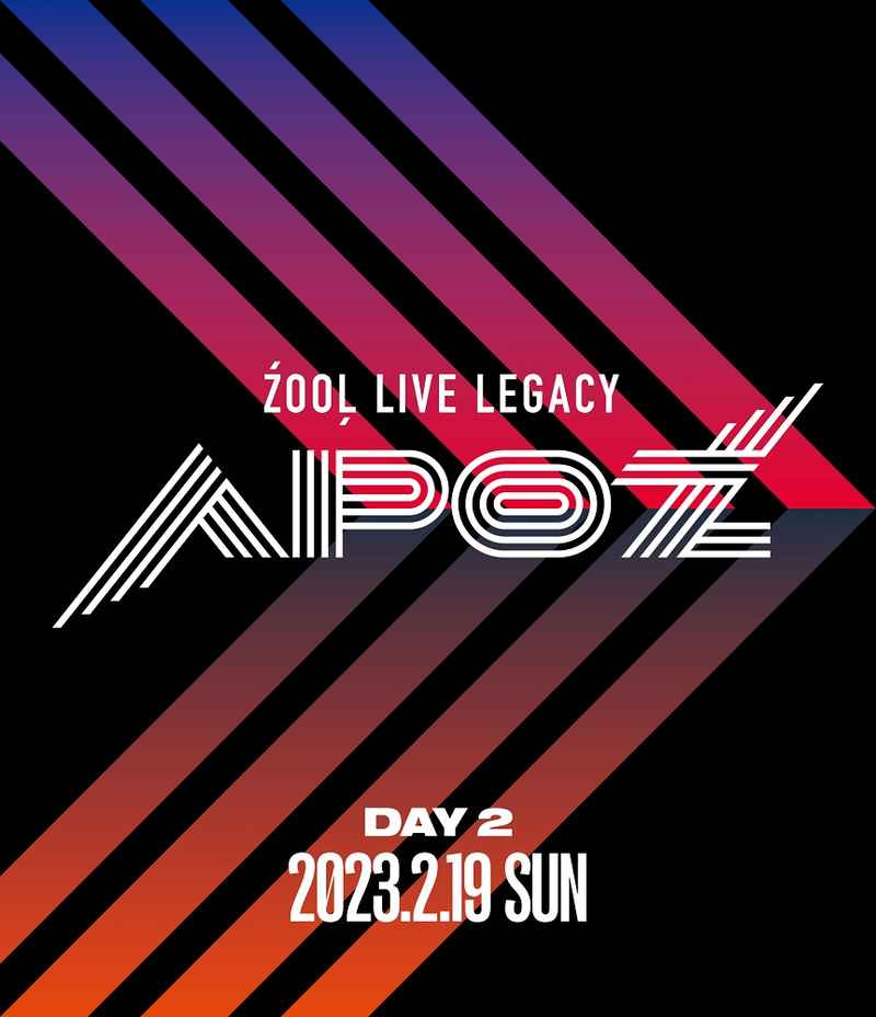 (BD)ZOOL LIVE LEGACY "APOZ" Blu-ray DAY 2