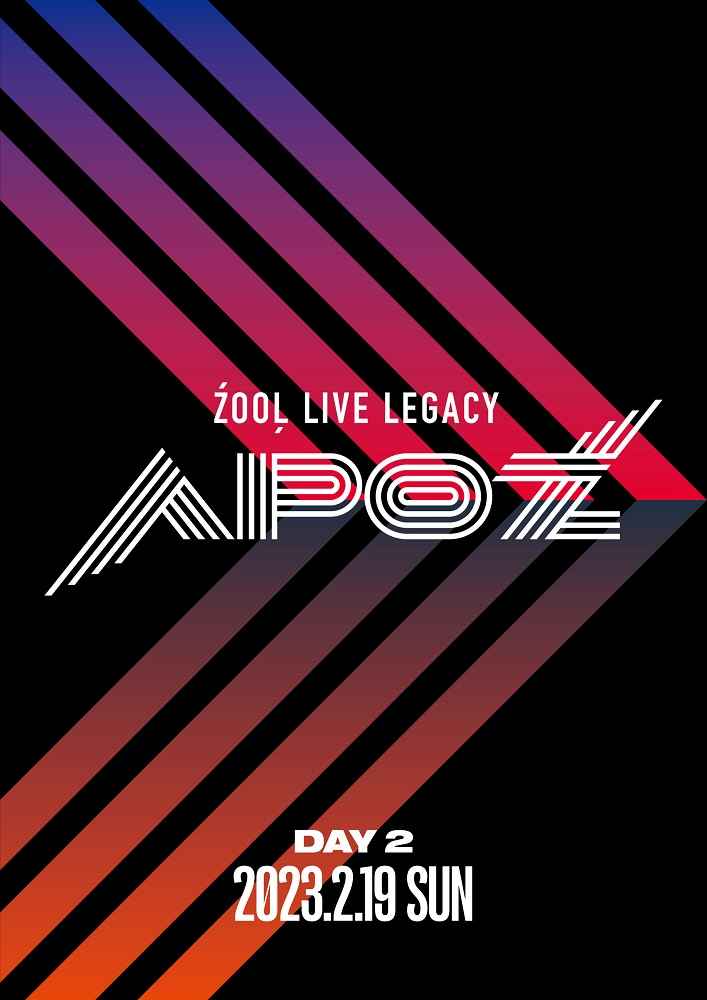 (DVD)ZOOL LIVE LEGACY "APOZ" DVD DAY 2