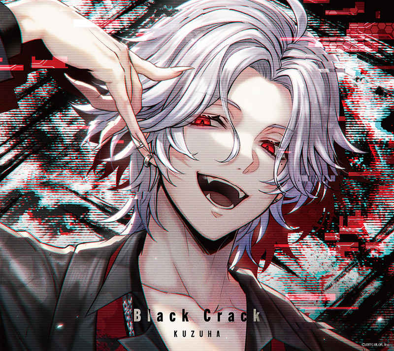 (CD)「グッド・ナイト・ワールド」オープニングテーマ Black Crack(初回限定盤B)/葛葉