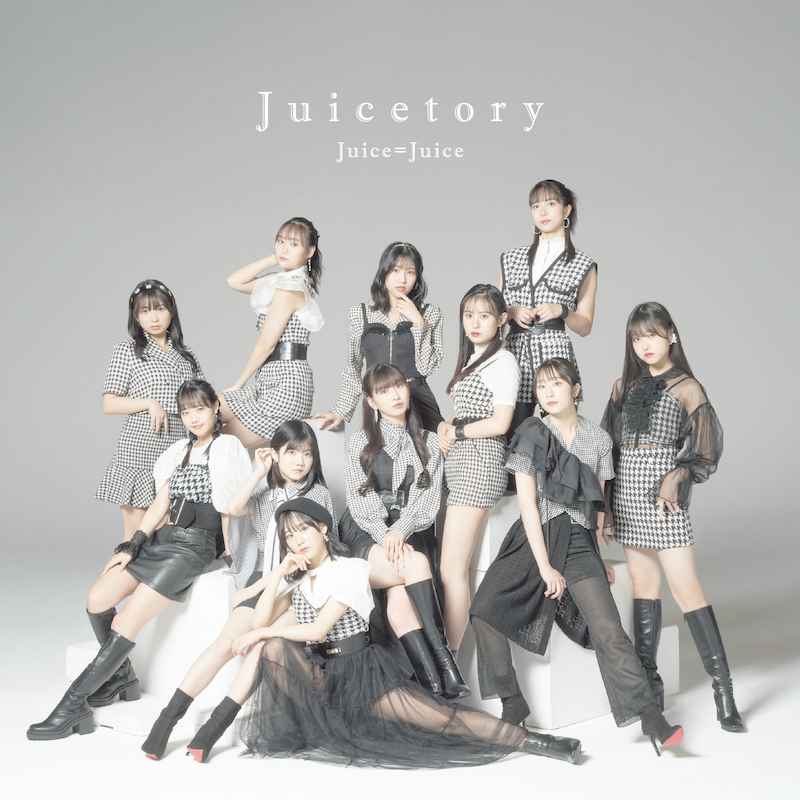 (CD)Juicetory(初回生産限定盤)/Juice=Juice