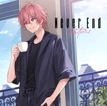(CD)Never End (通常盤)/さとみ