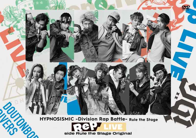 (DVD)「ヒプノシスマイク-Division Rap Battle-」Rule the Stage 《Rep LIVE side Rule the Stage Original》 (DVD & CD)