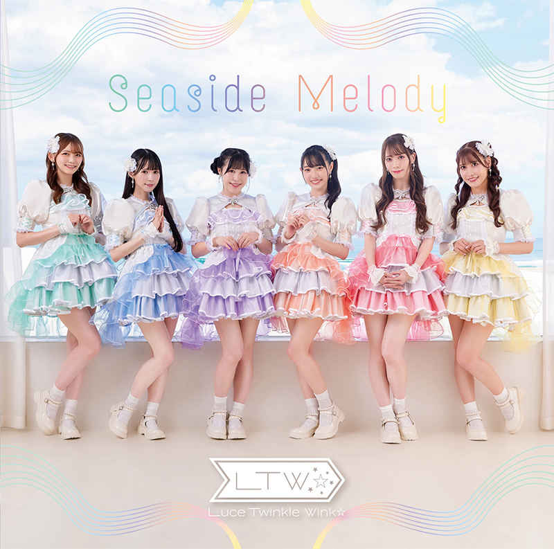 (BD)Seaside Melody/Luce Twinkle Wink☆