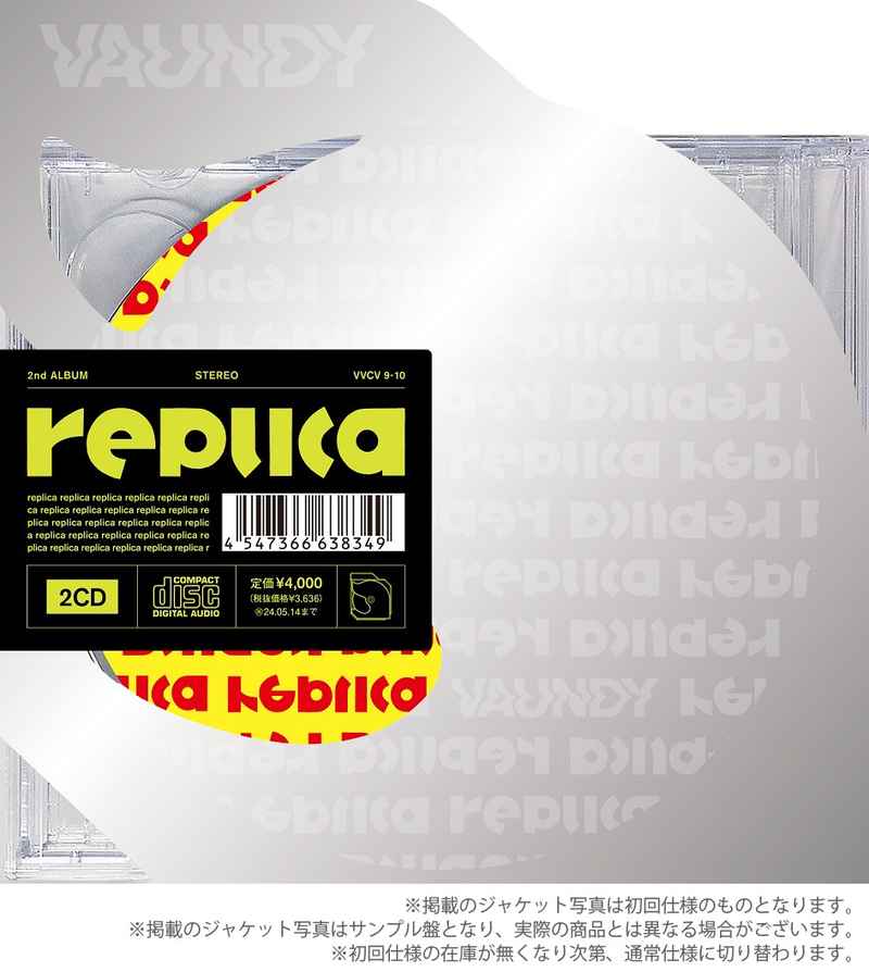 (CD)replica(通常盤)/Vaundy