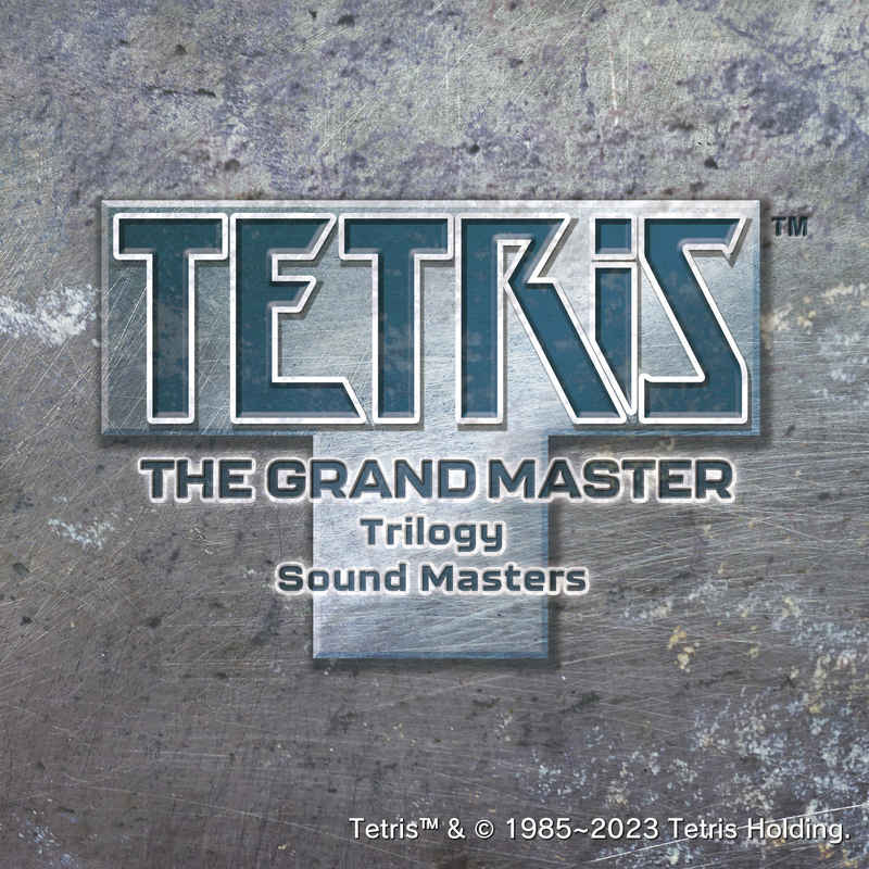 (CD)テトリス ザ・グランドマスター トリロジー - サウンドマスターズ