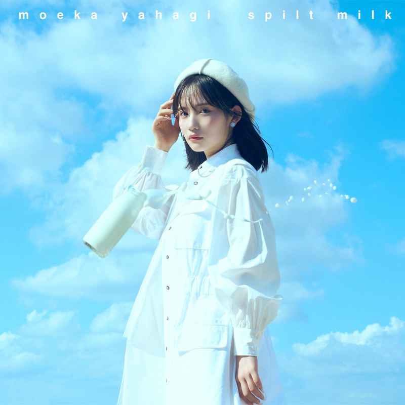 (CD)矢作萌夏 1stEP「spilt milk」(通常盤)
