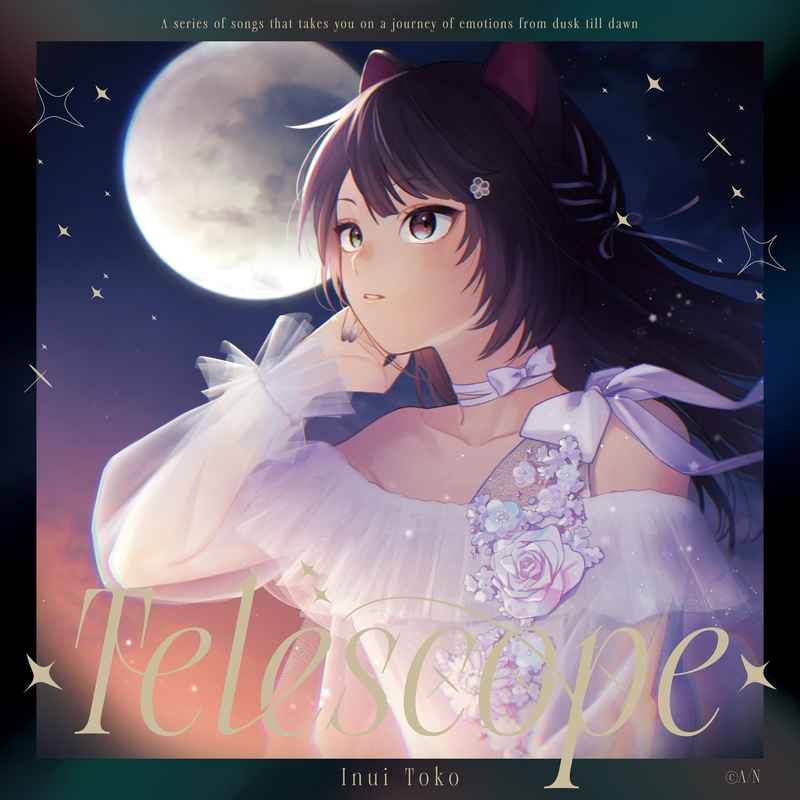 (CD)Telescope/戌亥とこ