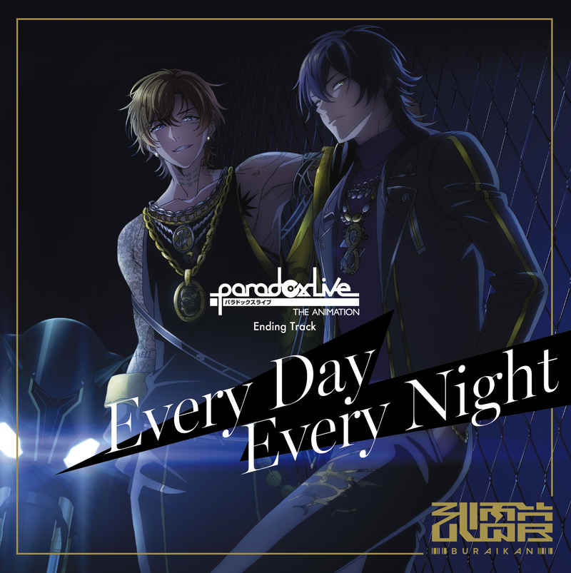 (CD)Paradox Live THE ANIMATION Ending Track「Every Day Every Night」