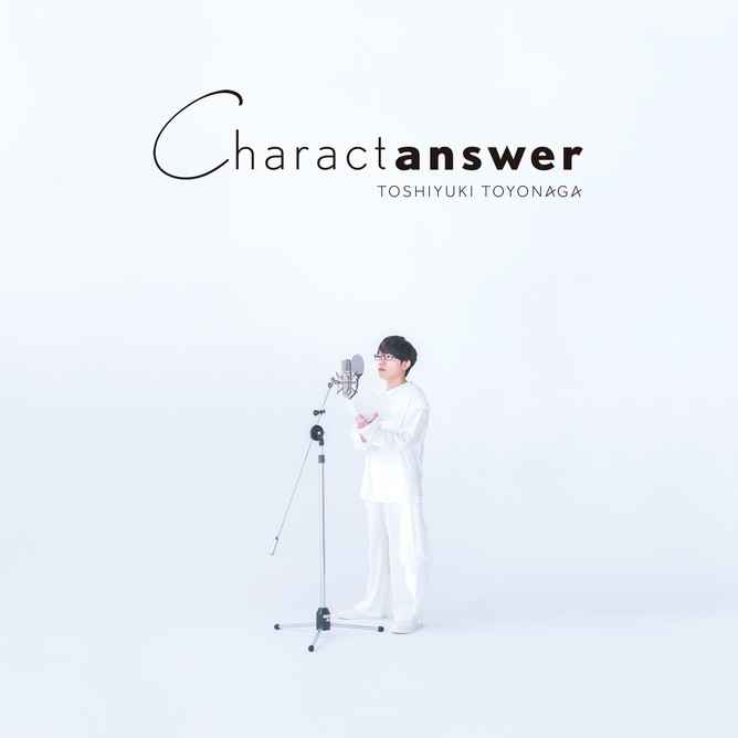 (CD)Charactanswer (初回限定盤)/豊永利行