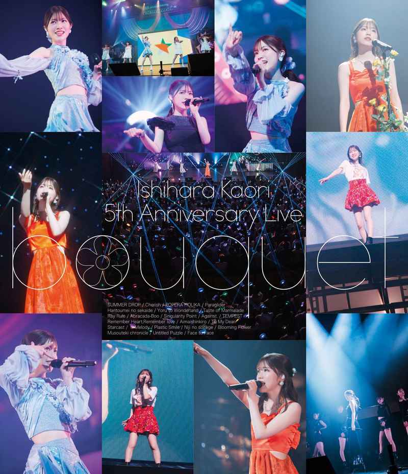 (BD)石原夏織 5th Anniversary Live -bouquet- Blu-ray(特装版)