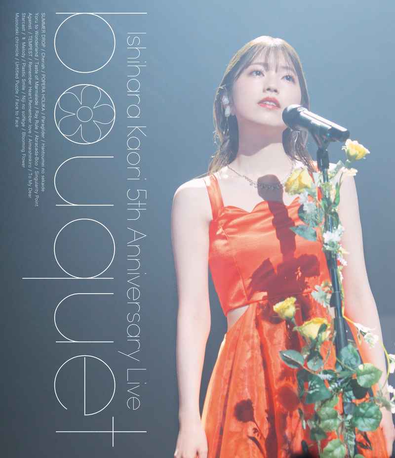 (BD)石原夏織 5th Anniversary Live -bouquet- Blu-ray(通常版)