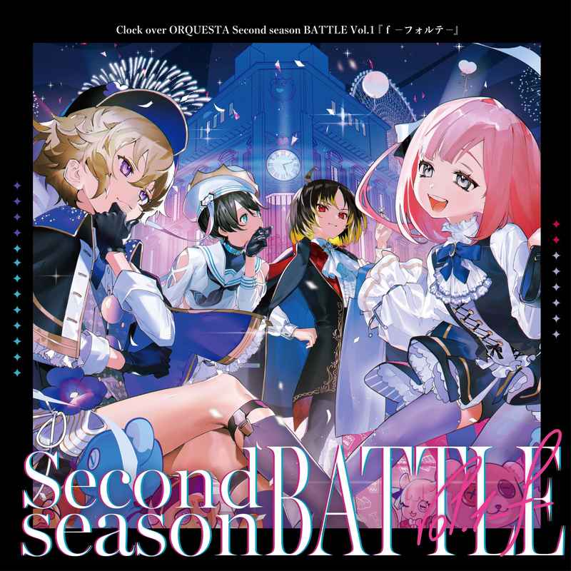 (CD)Clock over ORQUESTA Second season BATTLE Vol.1 『ｆ － フォルテ －』