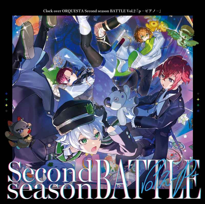 (CD)Clock over ORQUESTA Second season BATTLE Vol.2 『ｐ － ピアノ －』