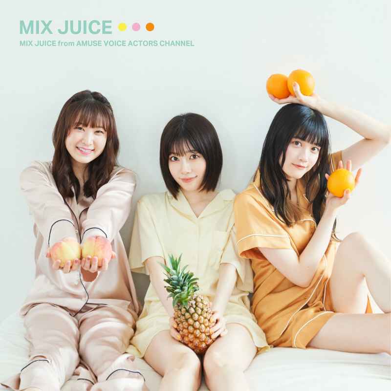 (CD)MIX JUICE(Type A 盤)/MIX JUICE from アミュボch