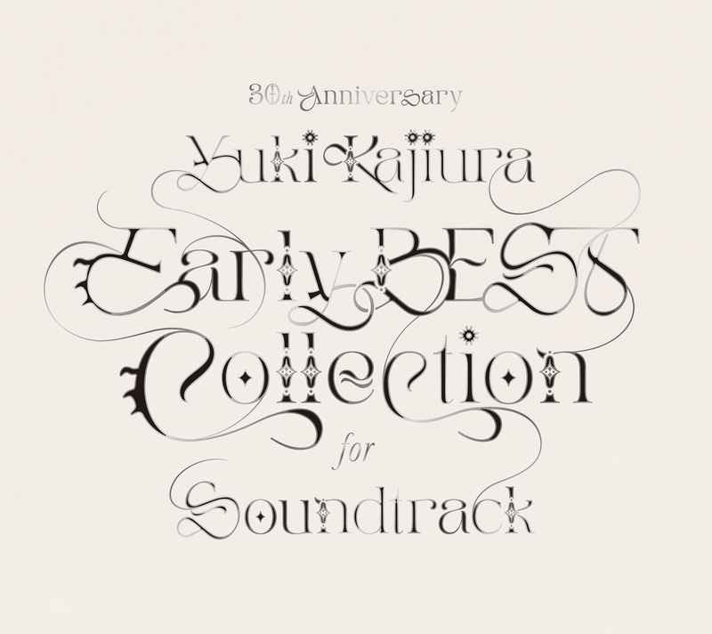 (CD)梶浦由記ベスト盤「30th Anniversary Early BEST Collection for Soundtrack」(初回限定盤)