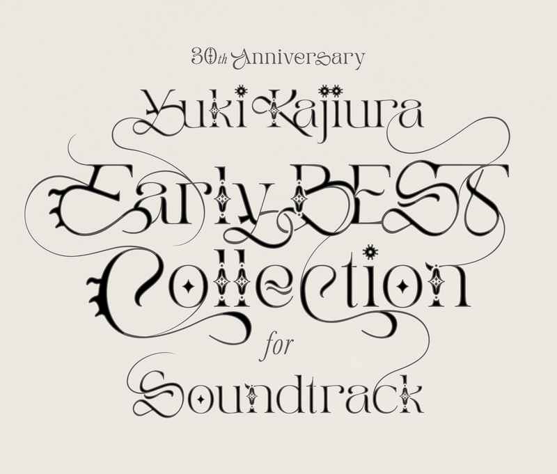 (CD)梶浦由記ベスト盤「30th Anniversary Early BEST Collection for Soundtrack」(通常盤)