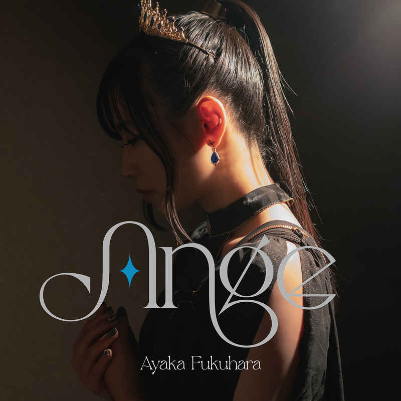 (CD)福原綾香 2nd EP「Ange」(初回盤)