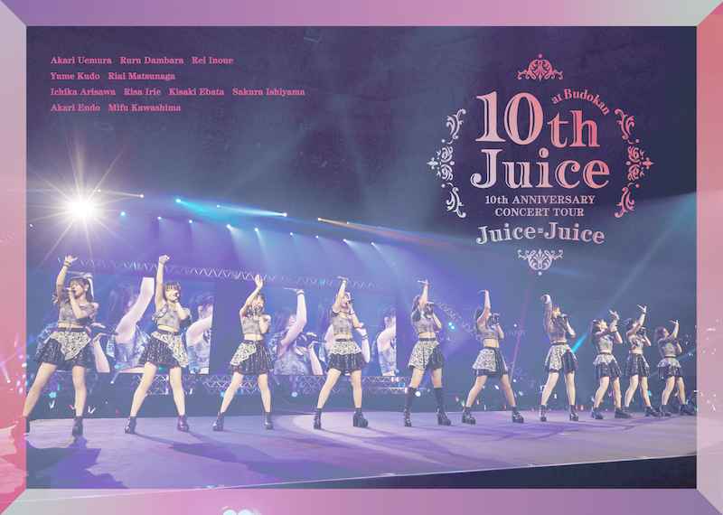 (DVD)Juice=Juice 10th ANNIVERSARY CONCERT TOUR ～10th Juice at BUDOKAN～