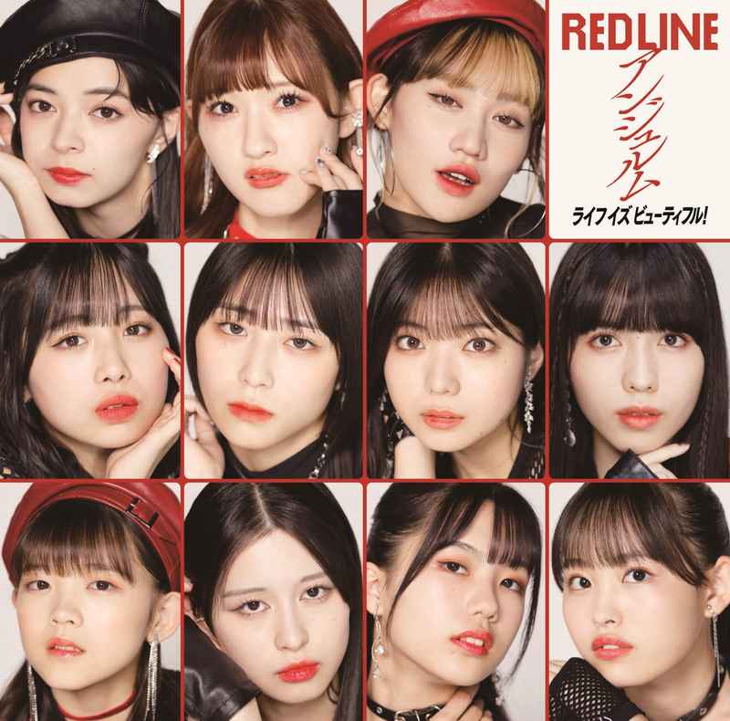 (CD)RED LINE／ライフ イズ ビューティフル！(初回生産限定盤 SP)/アンジュルム