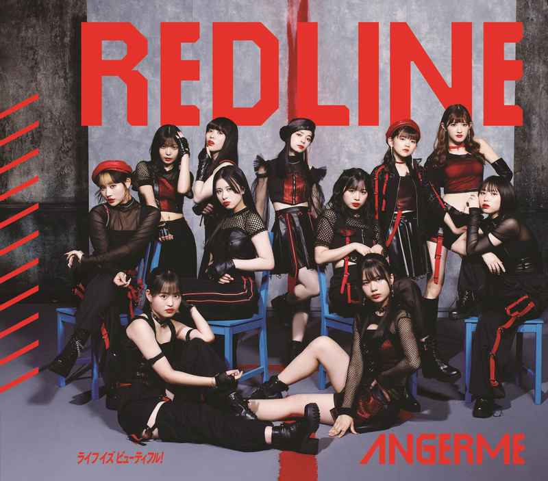 (CD)RED LINE／ライフ イズ ビューティフル！(通常盤 A)/アンジュルム