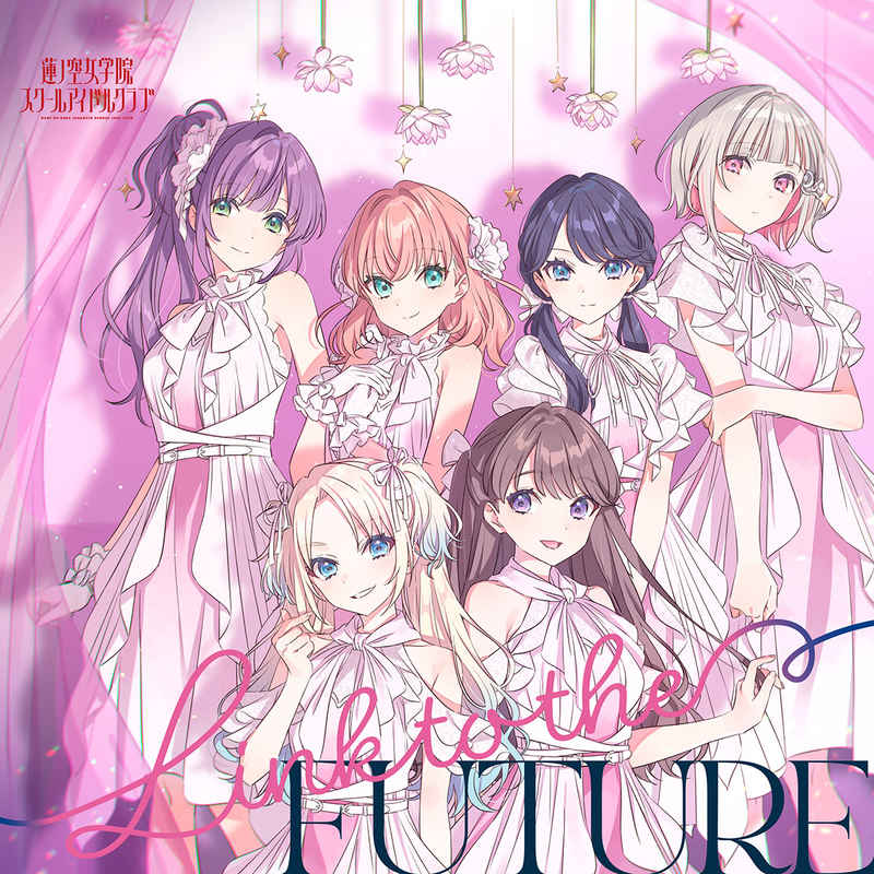 (CD)「Link！Like！ラブライブ！」ラブライブ！蓮ノ空女学院スクールアイドルクラブ1stシングル「Link to the FUTURE」