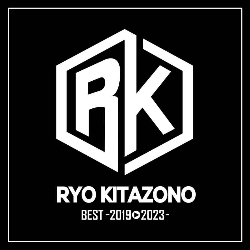 (CD)RYO KITAZONO BEST～2019-2023～/北園涼