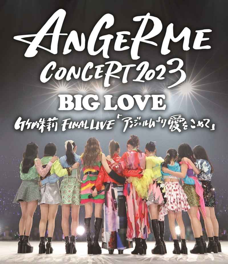 (BD)ANGERME CONCERT 2023 BIG LOVE 竹内朱莉 FINAL LIVE 「アンジュルムより愛をこめて」/アンジュルム