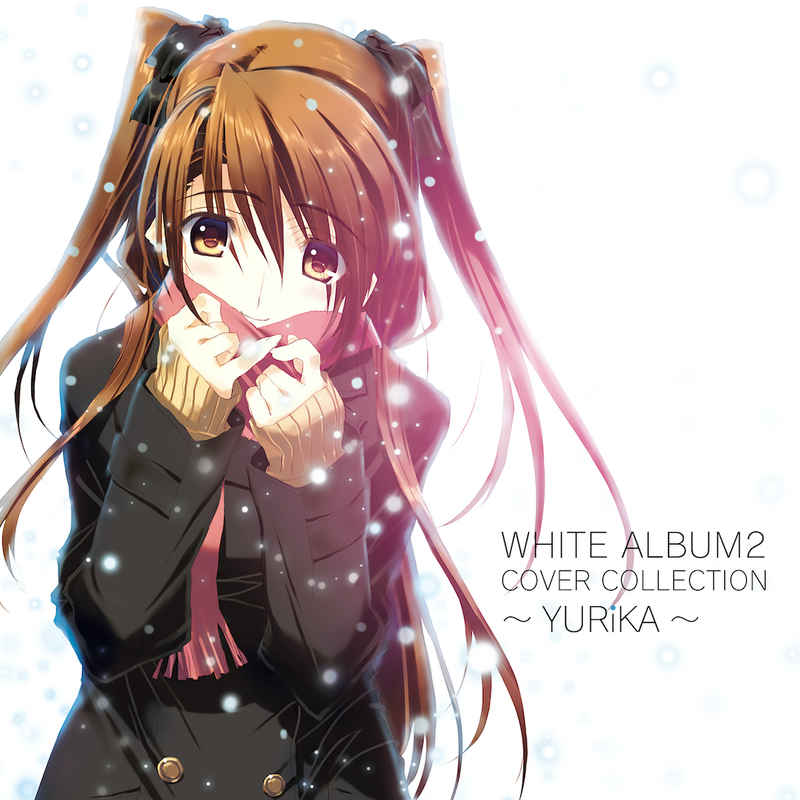 (CD)WHITE ALBUM2 COVER COLLECTION～YURiKA～