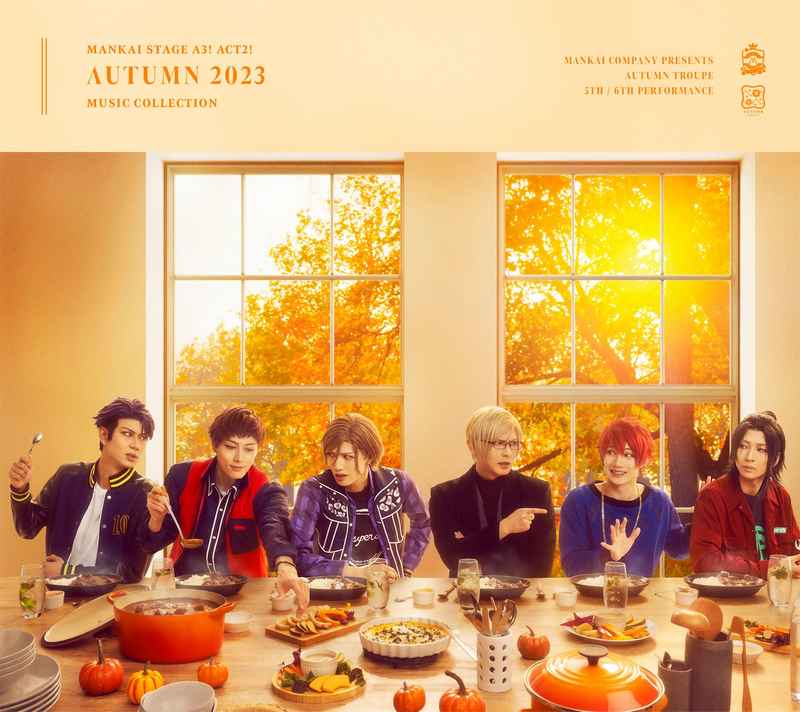 (CD)「MANKAI STAGE『A3!』ACT2! ～AUTUMN 2023～」MUSIC COLLECTION