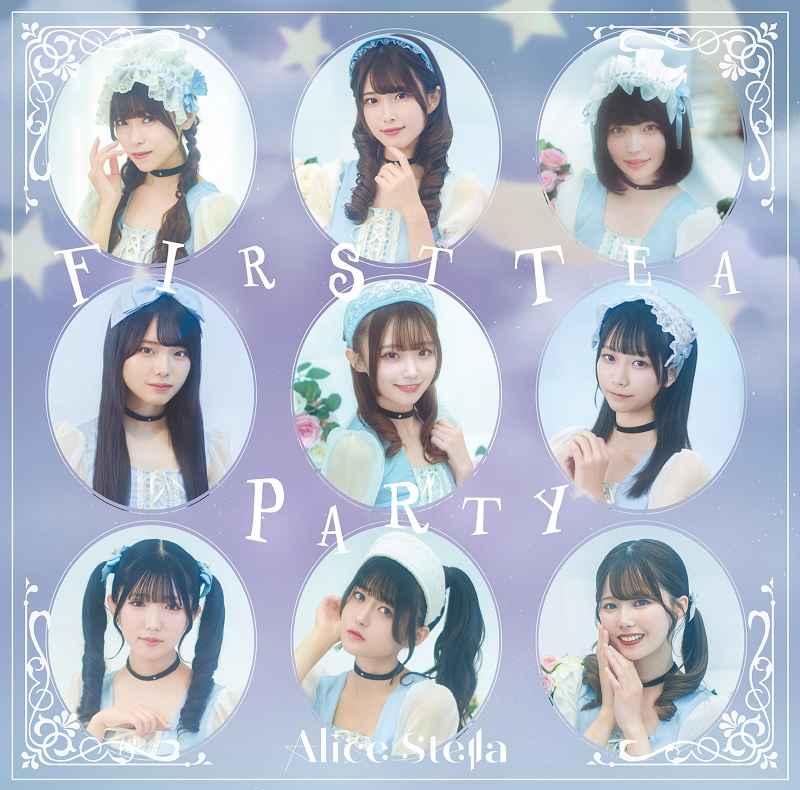 (CD)「FIRST TEA PARTY」TYPE-B/Alice Stella