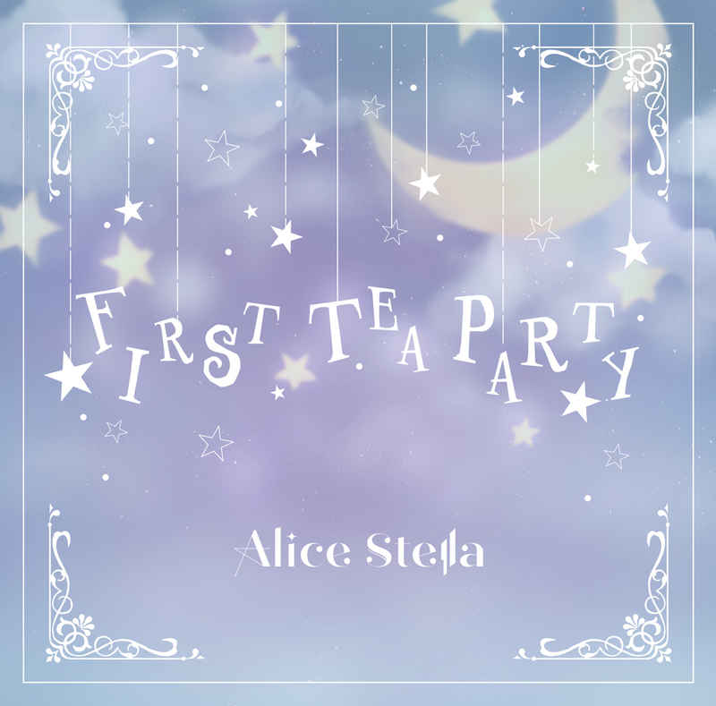 (CD)「FIRST TEA PARTY」TYPE-C/Alice Stella