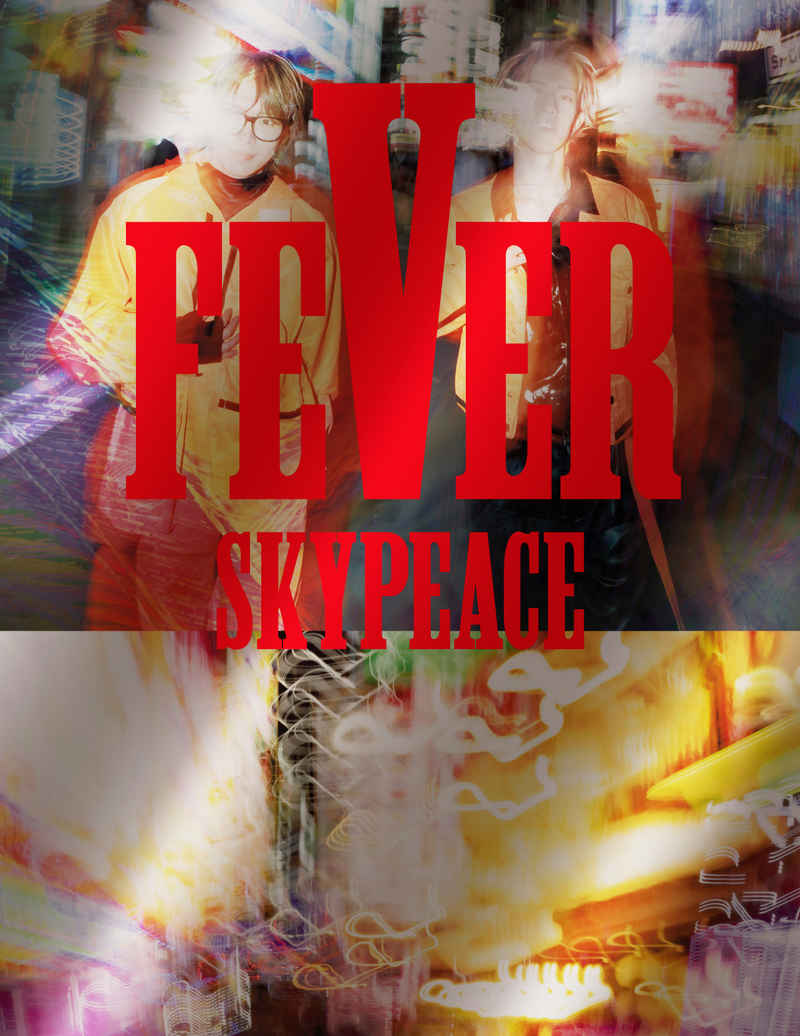 (CD)FEVER(初回生産限定盤 スカイ盤)/スカイピース