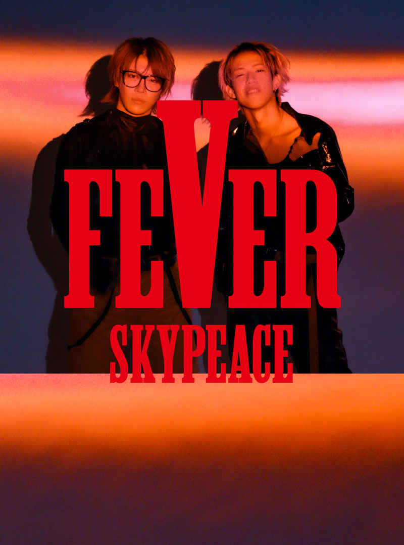 (CD)FEVER(初回生産限定盤 ピース盤)/スカイピース