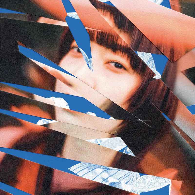 (CD)未成線上(初回限定盤)/ヒグチアイ