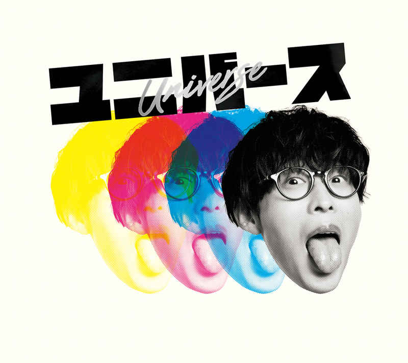 (CD)ユニバース(BD付盤)/オーイシマサヨシ