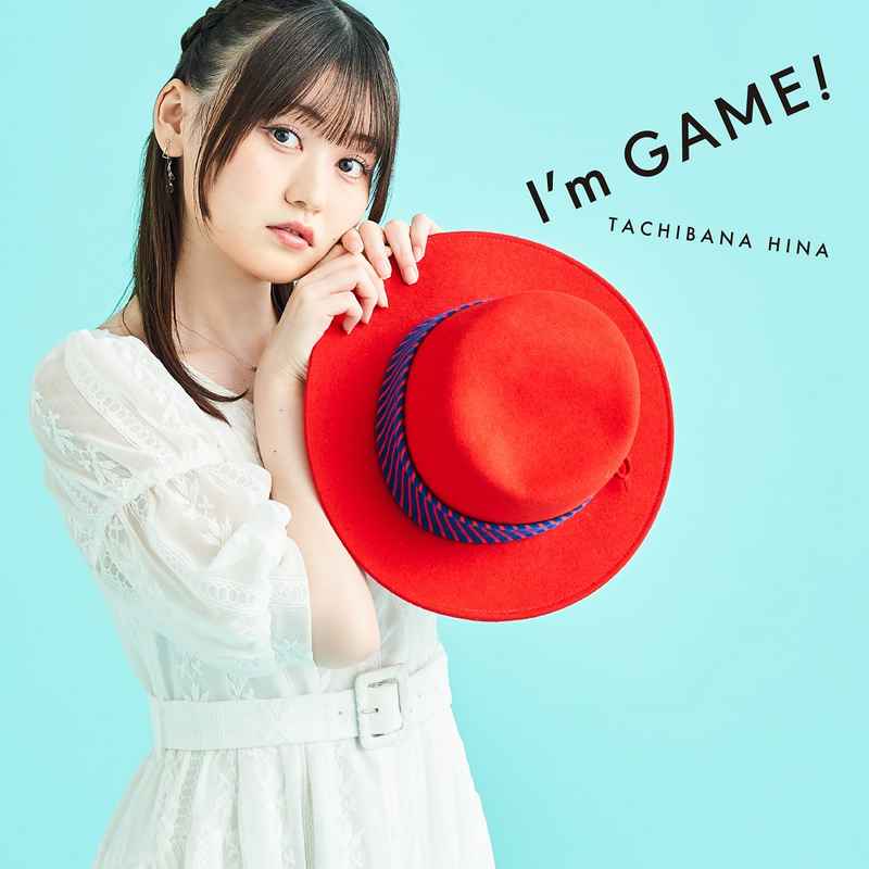 (CD)「神は遊戯に飢えている。」エンディングテーマ 「I'm GAME!」(初回限定盤)/立花日菜