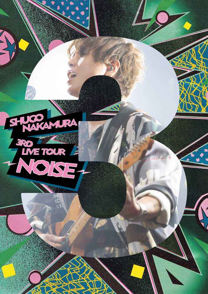 (BD)「SHUGO NAKAMURA 3rd LIVE TOUR ～NOISE～」Blu-ray/仲村宗悟