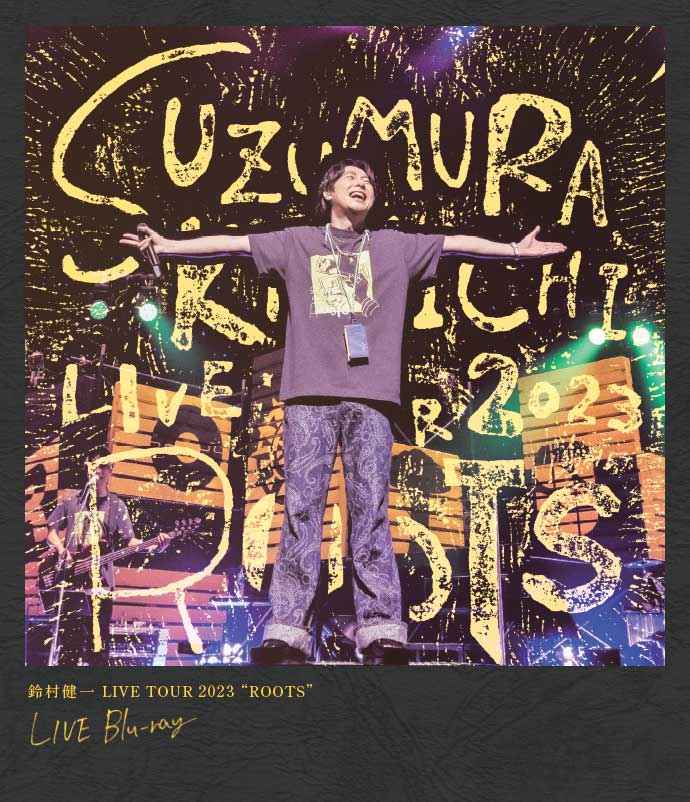 (BD)鈴村健一 LIVE TOUR 2023 "ROOTS" LIVE Blu-ray
