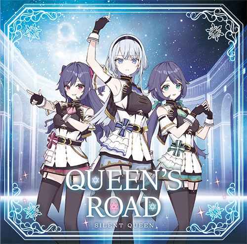 (CD)うたの☆プリンセスさまっ♪BACK to the IDOL SILENT QUEEN 2nd シングル「QUEEN’S ROAD」初回限定盤