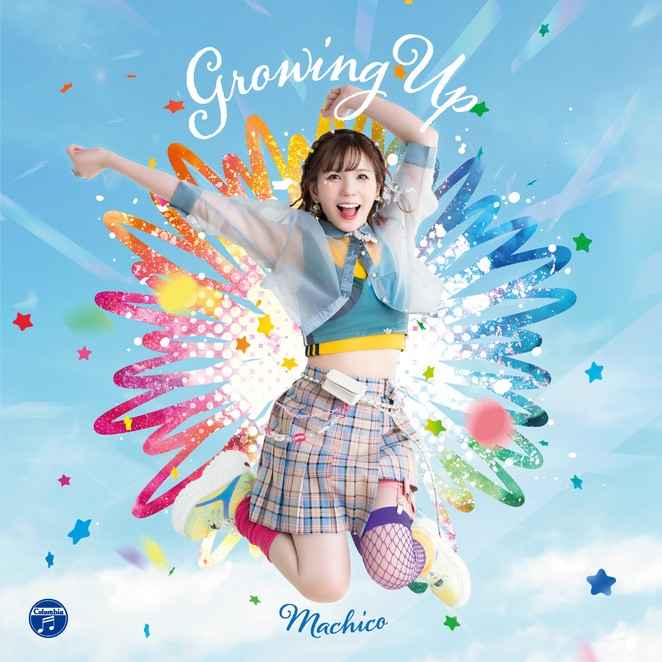 (CD)「この素晴らしい世界に祝福を！3」オープニングテーマ「Growing Up」(DVD付き限定盤)/Machico