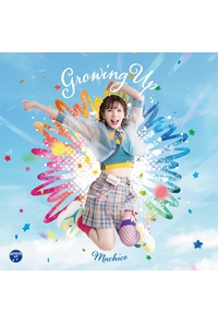 
              (CD)「この素晴らしい世界に祝福を！3」オープニングテーマ「Growing Up」(DVD付き限定盤)/Machico
            