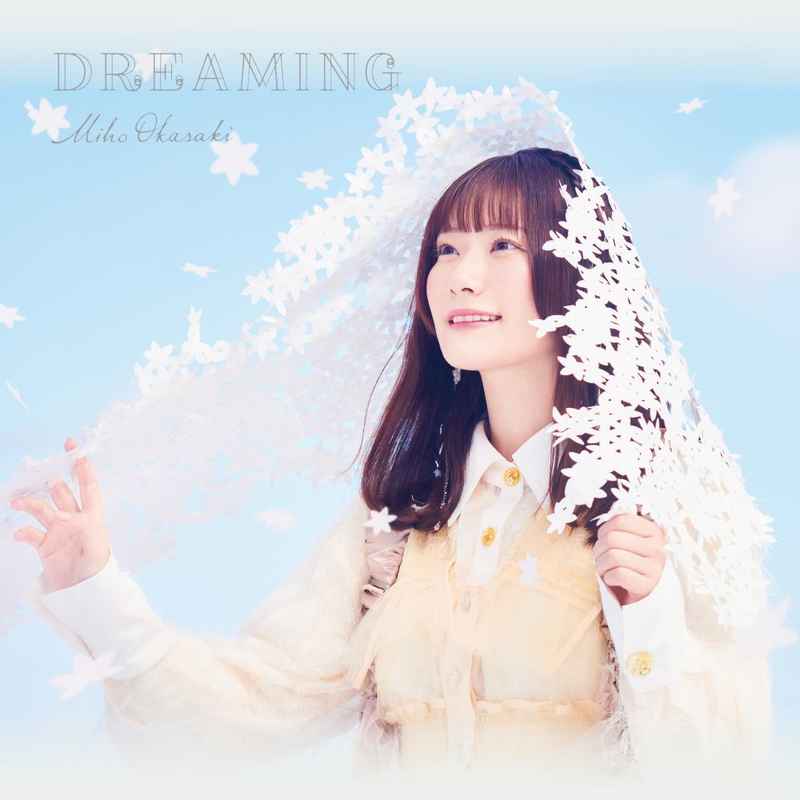 (CD)DREAMING(通常盤)/岡咲美保