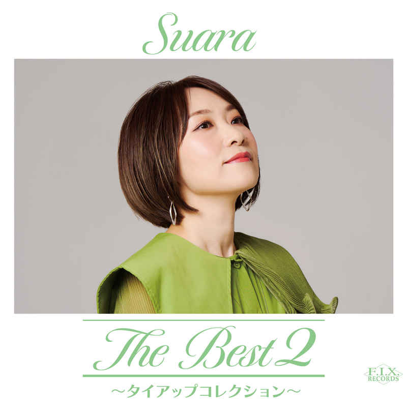 (CD)The Best 2 ～タイアップコレクション～(初回限定盤)/Suara