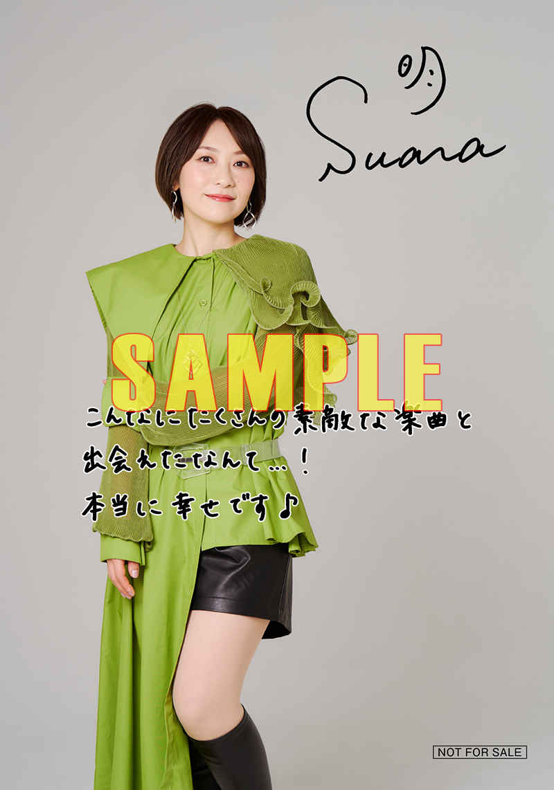 (CD)【特典】L判ブロマイド(CD)The Best 2 ～タイアップコレクション～(初回限定盤)(通常盤)/Suara