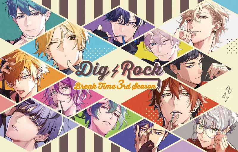 (CD)DIG-ROCK -BREAK TIME 3rd Season- Type:RL