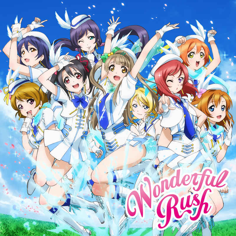 (CD)「ラブライブ！」μ's 5thシングル「Wonderful Rush」(初回生産限定Lジャケ仕様)